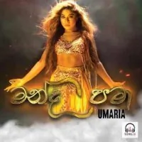 Manda Pama by Umaria Sinhawansa – Sinhala song cover